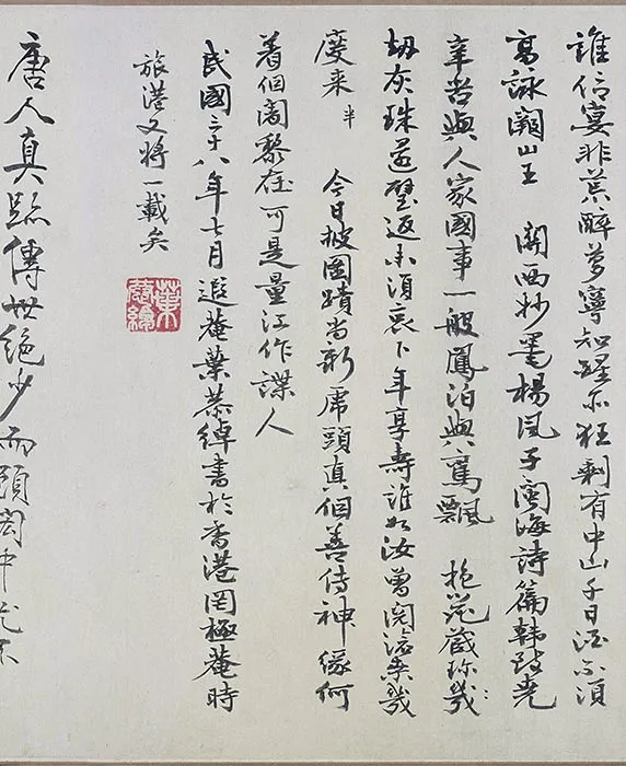 顾闳中韩熙载夜宴图卷_05
