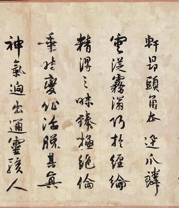 陈容《五龙图》卷（_02