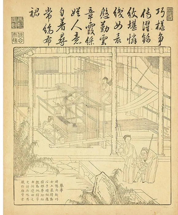 御制耕织图册（康熙35年内府单色刊本）_03