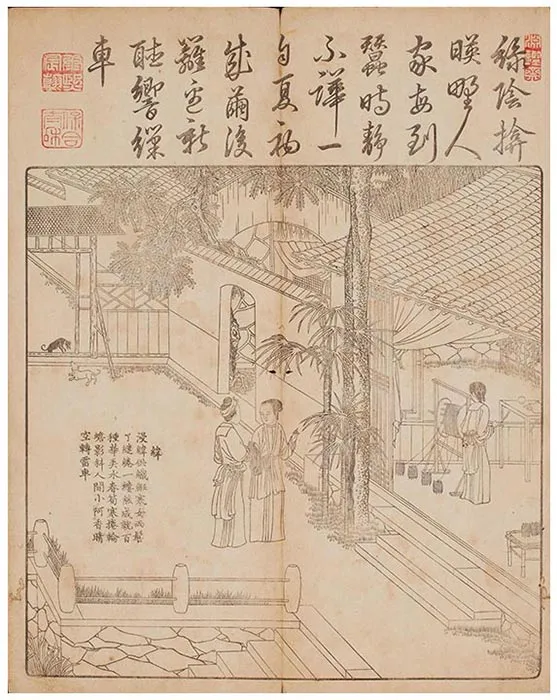 佩文斋耕织图（和刻本）-(11)