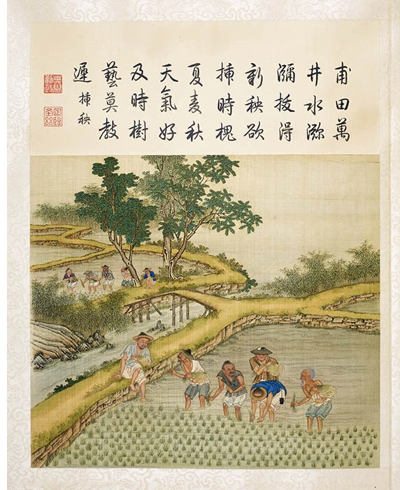 陈枚《耕织图册·插秧》