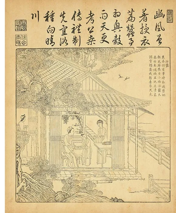 御制耕织图册（康熙35年内府单色刊本）_23