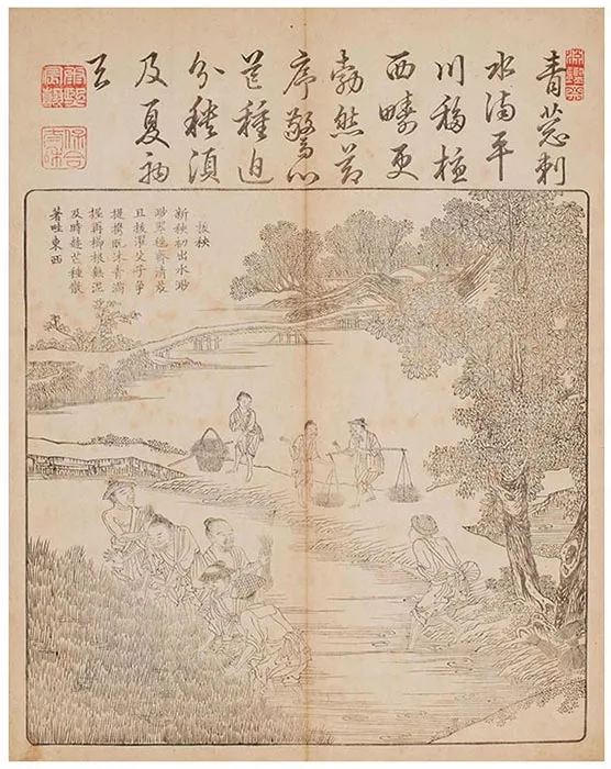 佩文斋耕织图（和刻本）-(41)