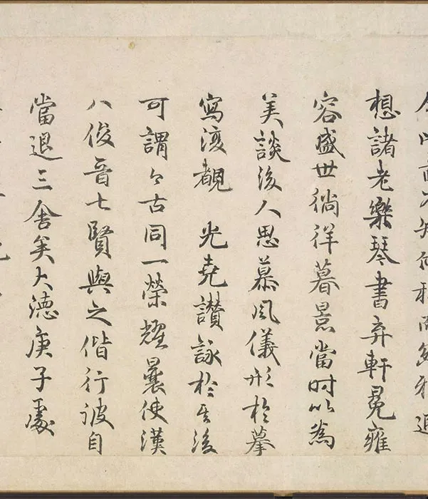 会昌九老图卷_07
