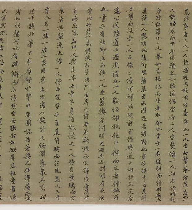 传李公麟《莲社图》卷_13