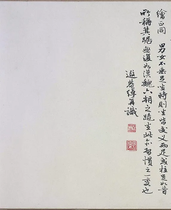 顾闳中韩熙载夜宴图卷_01