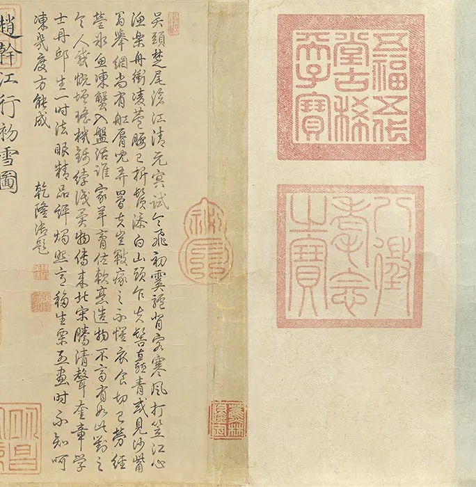 赵干《江行初雪图》卷_20
