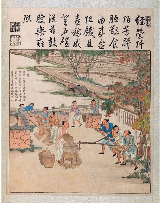 21《御制耕织图·砻》