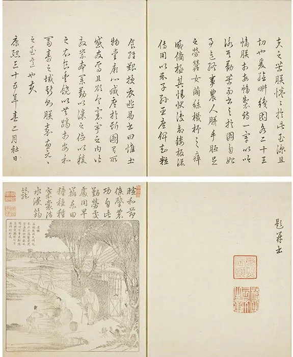 佩文斋耕织图（1808年和刻本）册页_25