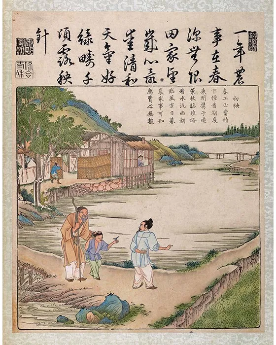 07《御制耕织图·初秧》