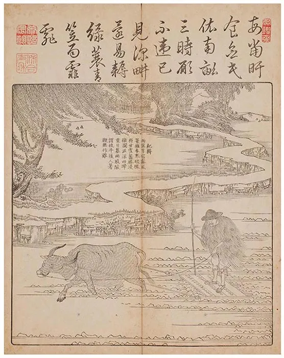 佩文斋耕织图（和刻本）-(47)