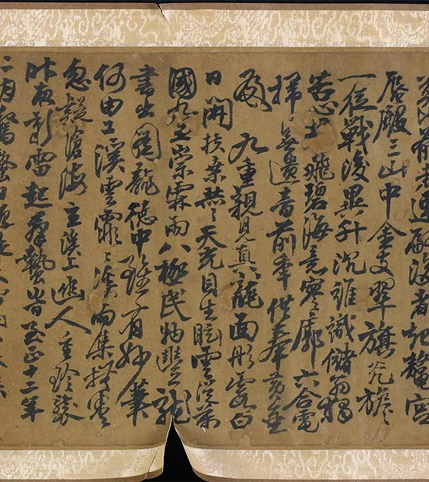 传陈容《神龙九现图》卷_10