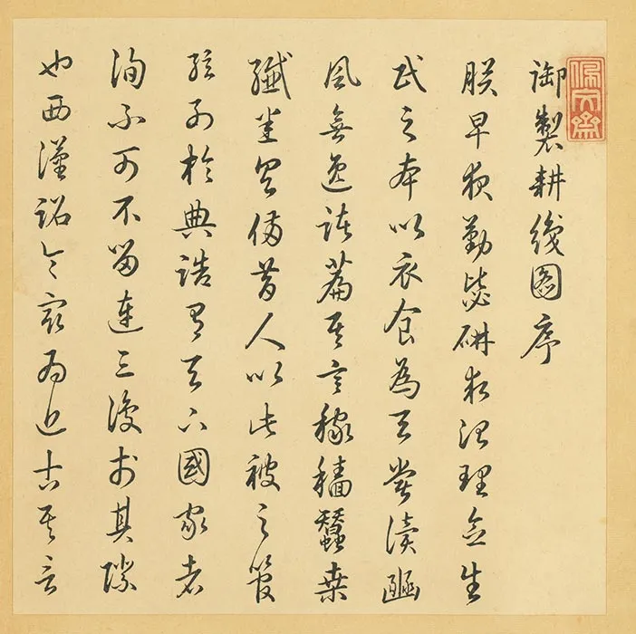 冷枚《耕织图》册_52