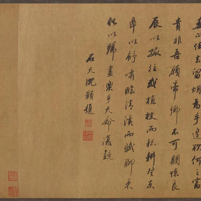 传李公麟《陶渊明归隐图》卷_05