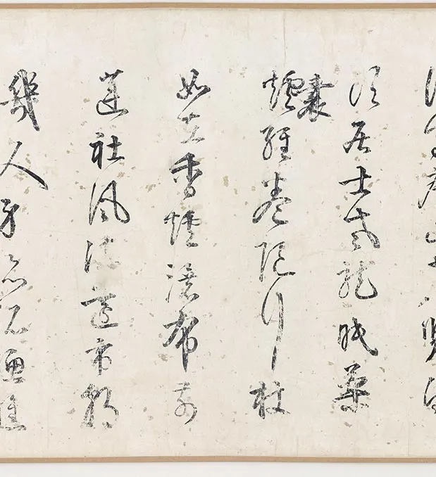 传李公麟《莲社图》卷_10