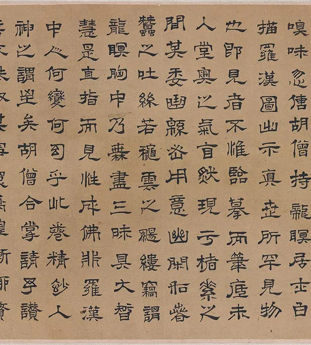 传李公麟《十二罗汉图》卷_17