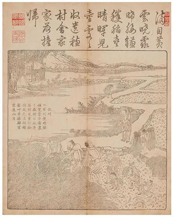 佩文斋耕织图（和刻本）-(35)