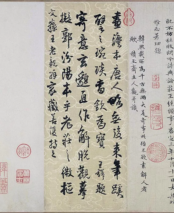 顾闳中韩熙载夜宴图卷_07