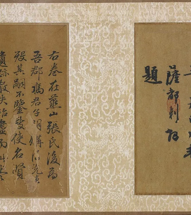 传陈容《神龙九现图》卷_05