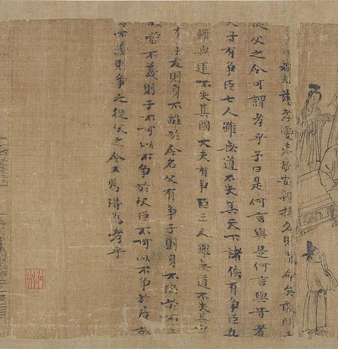 李公麟白描《孝经图》卷_05