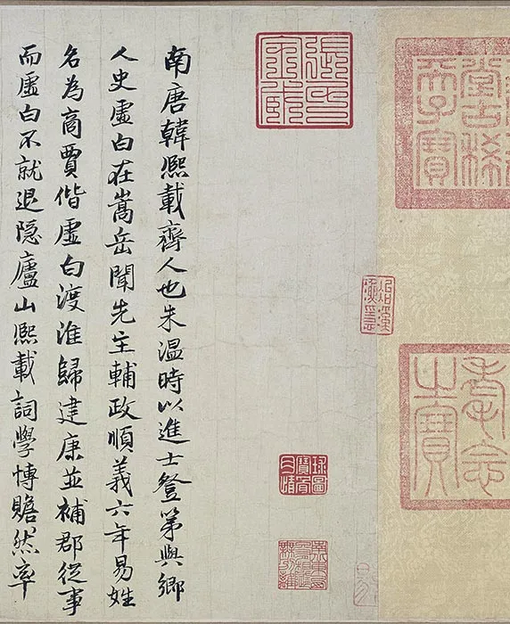 顾闳中韩熙载夜宴图卷_10
