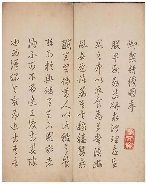 佩文斋耕织图（和刻本）-(55)
