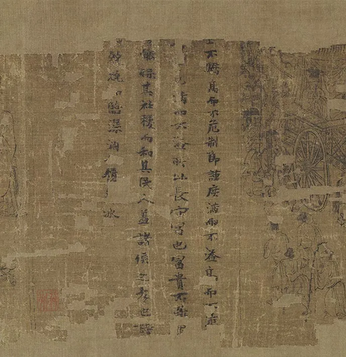 李公麟白描《孝经图》卷_21