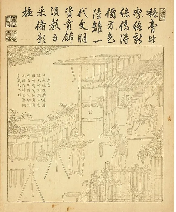 御制耕织图册（康熙35年内府单色刊本）_04