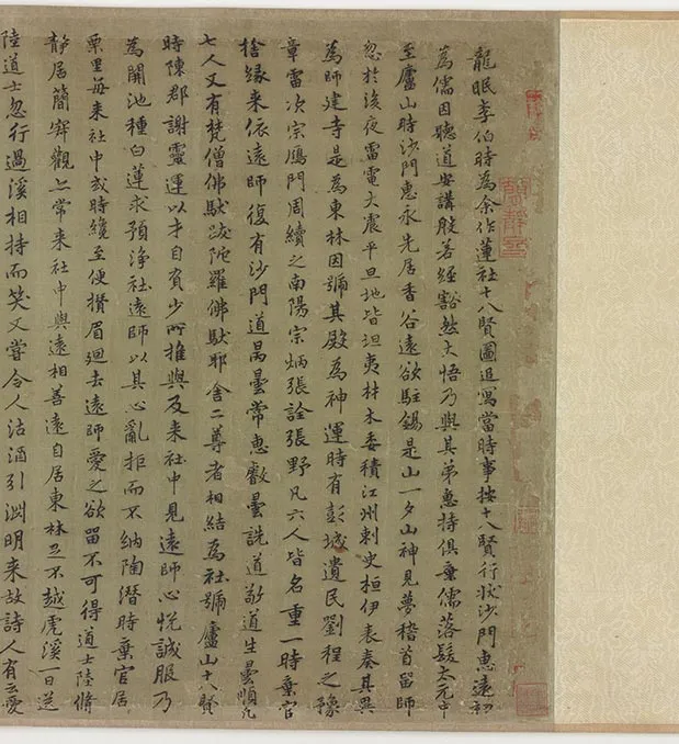 传李公麟《莲社图》卷_15