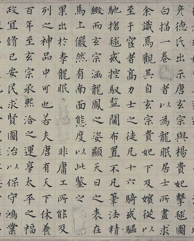 白描人物明皇击球图卷_06