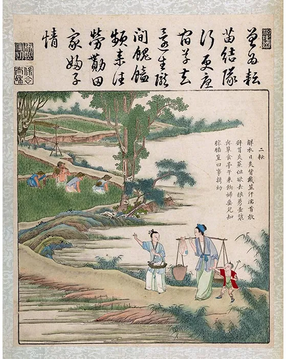 12《御制耕织图·二耘》