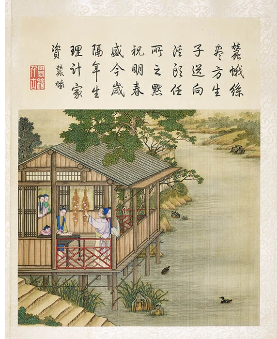 陈枚《耕织图册·蚕蛾》