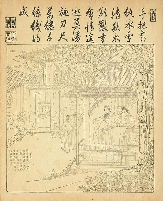 御制耕织图册（康熙35年内府单色刊本）_02