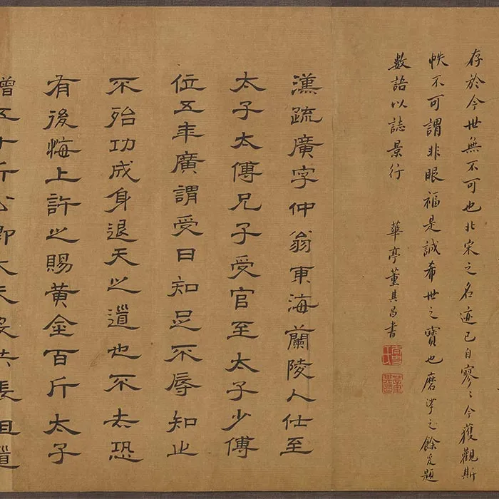传李公麟《陶渊明归隐图》卷_02