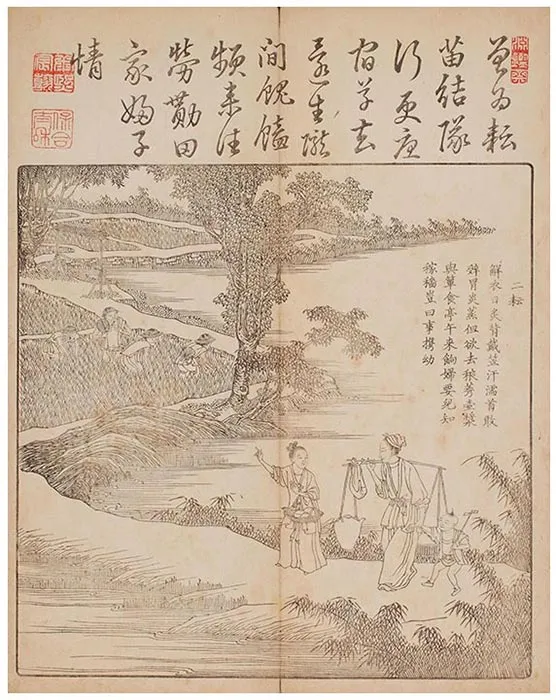 佩文斋耕织图（和刻本）-(38)