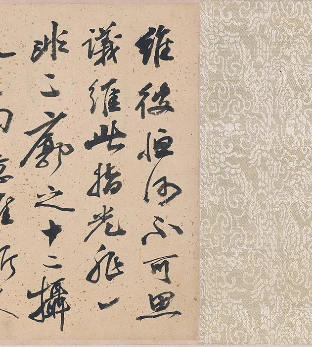 传李公麟《十二罗汉图》卷_12