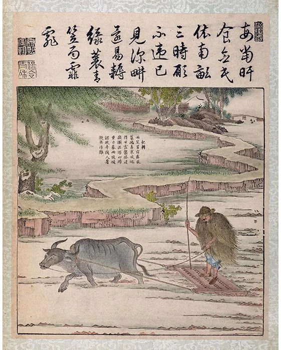 03《御制耕织图·耙耨》