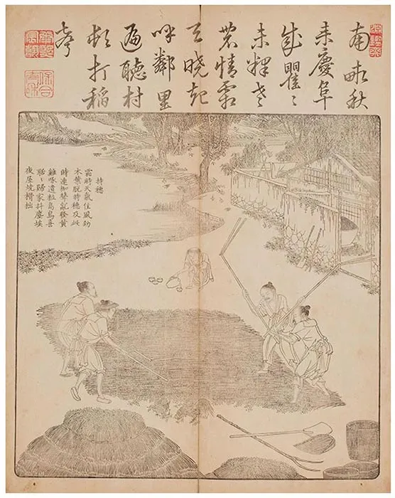 佩文斋耕织图（和刻本）-(33)