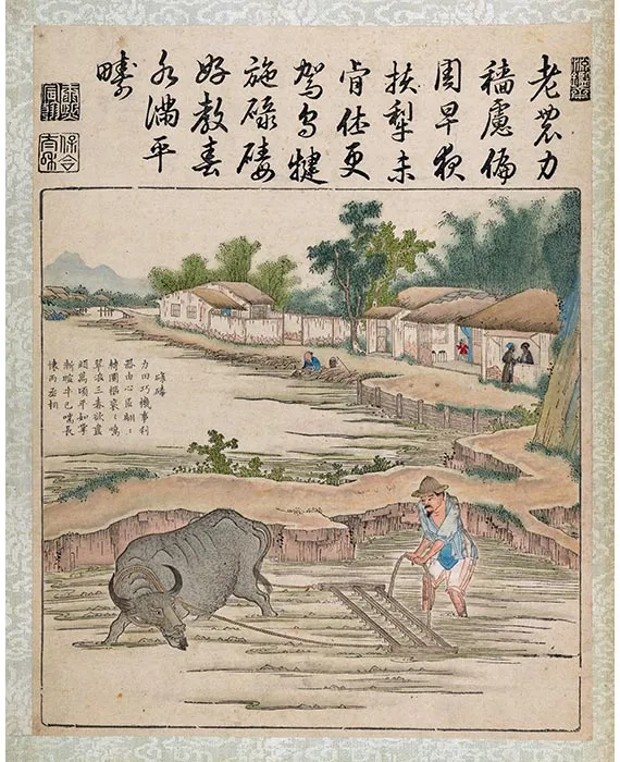 04《御制耕织图·碌碡》