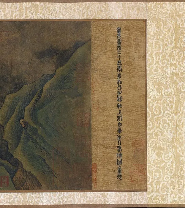 传陈容《神龙九现图》卷_24