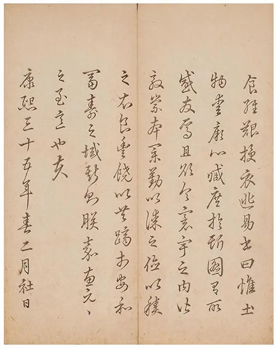 佩文斋耕织图（和刻本）-(51)