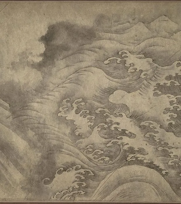 传陈容《十一龙图》卷_16