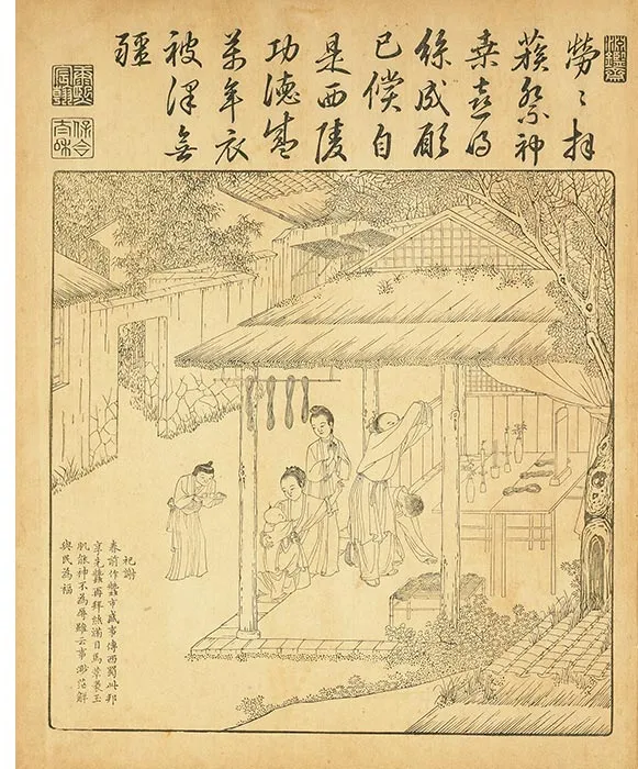 御制耕织图册（康熙35年内府单色刊本）_09