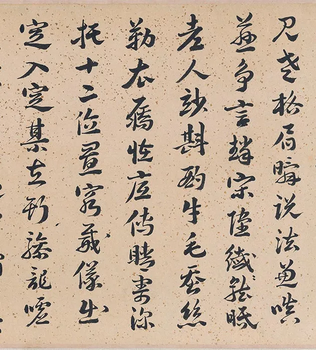 传李公麟《十二罗汉图》卷_07