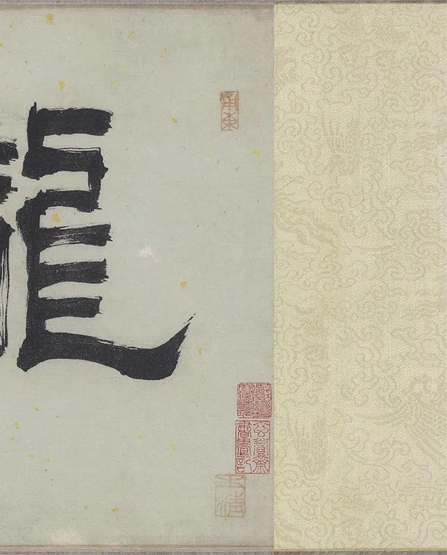 白描人物明皇击球图卷_20