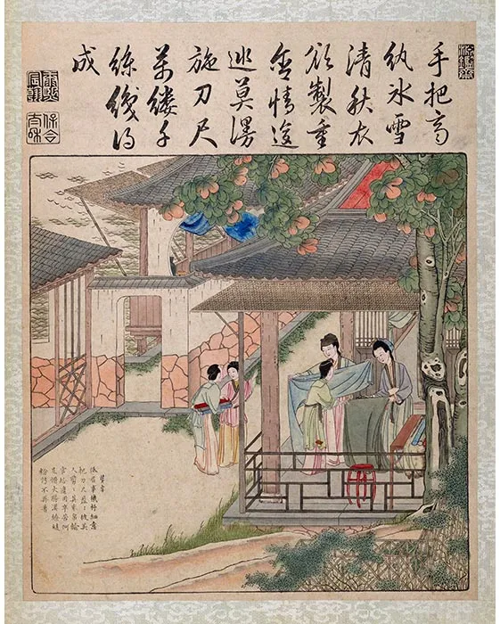 45《御制耕织图·剪帛》