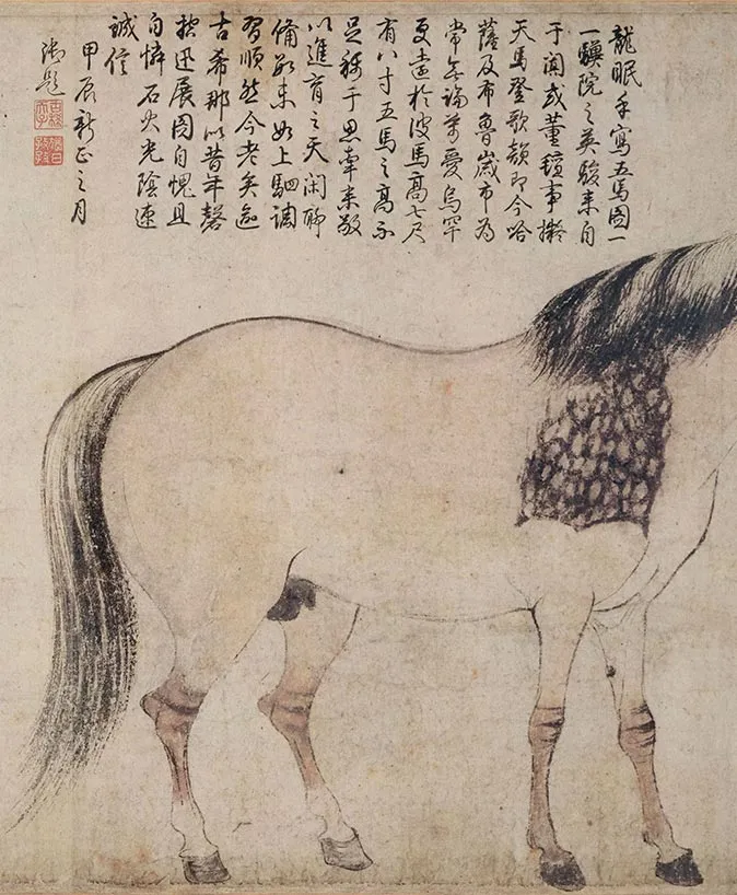 李公麟《五马图》卷_11
