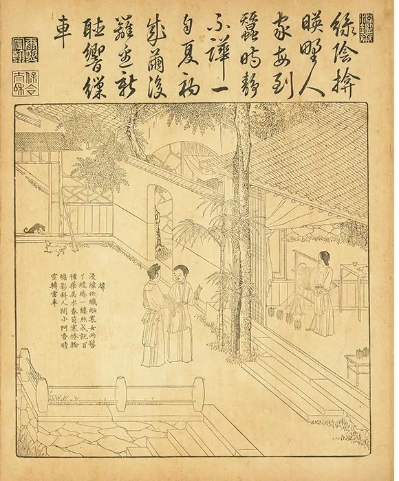御制耕织图册（康熙35年内府单色刊本）_08