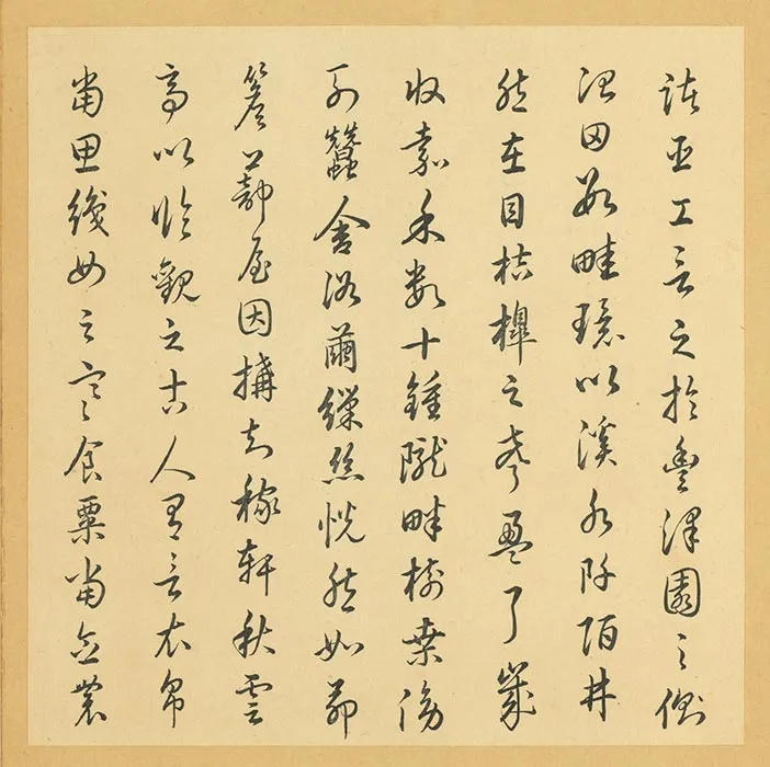 冷枚《耕织图》册_50