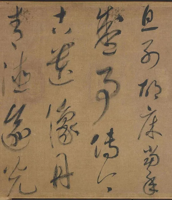 会昌九老图卷_15